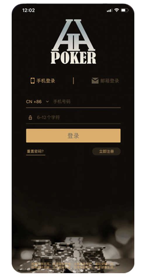 下载页面示意