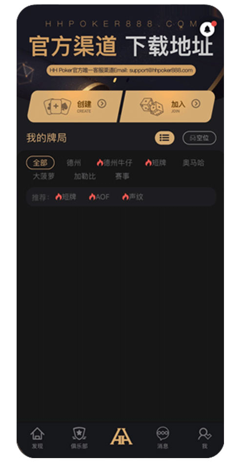 选择版本示意
